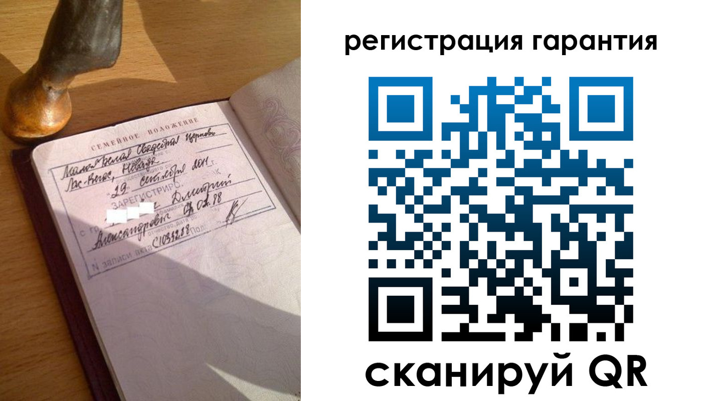 прописка для работы в Мценске